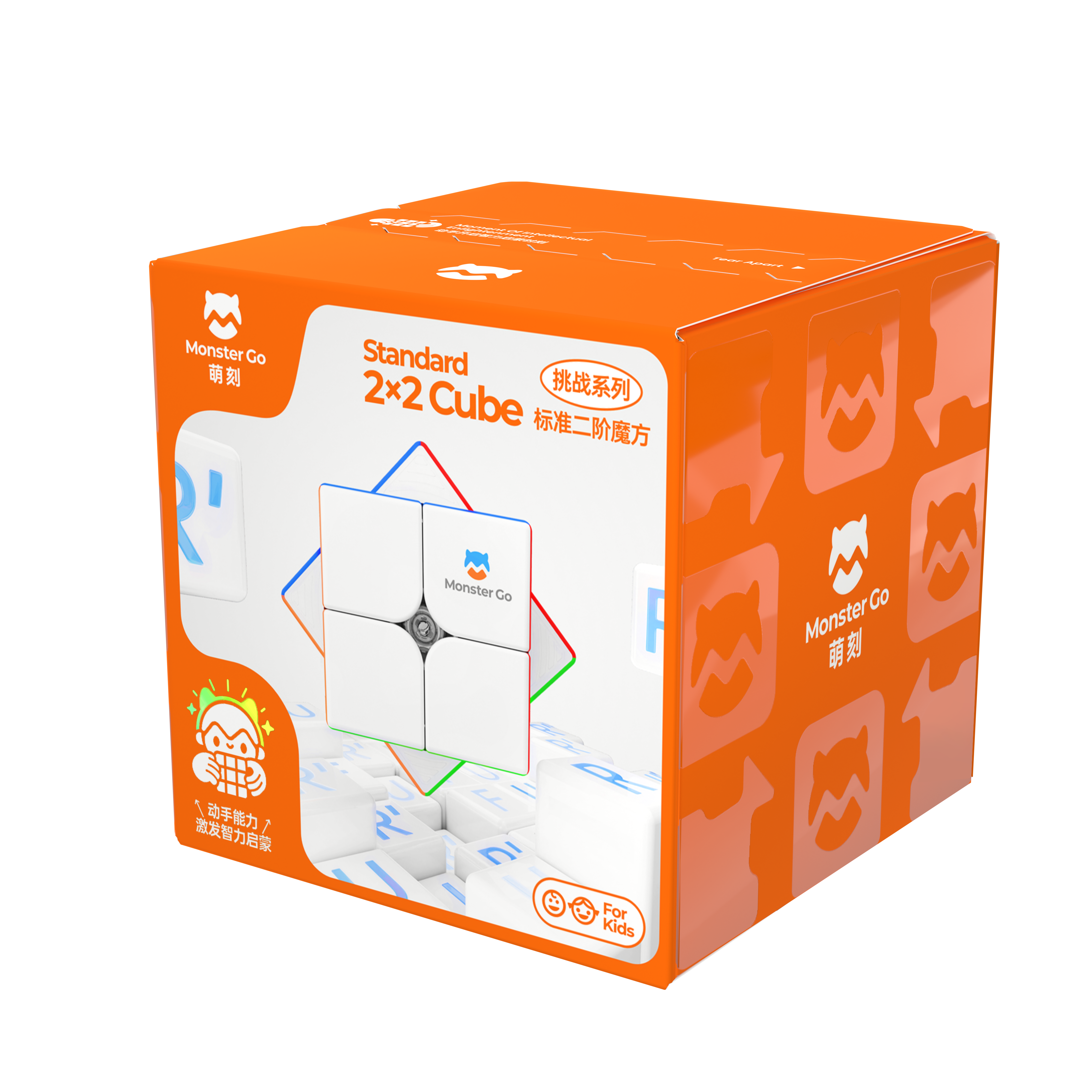 Monster Go 251 Standard 2x2 Cube