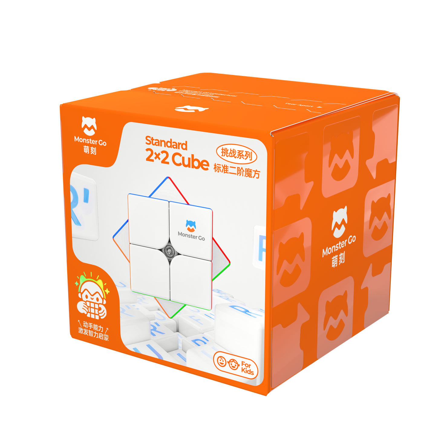 Monster Go 251 Standard 2x2 Cube