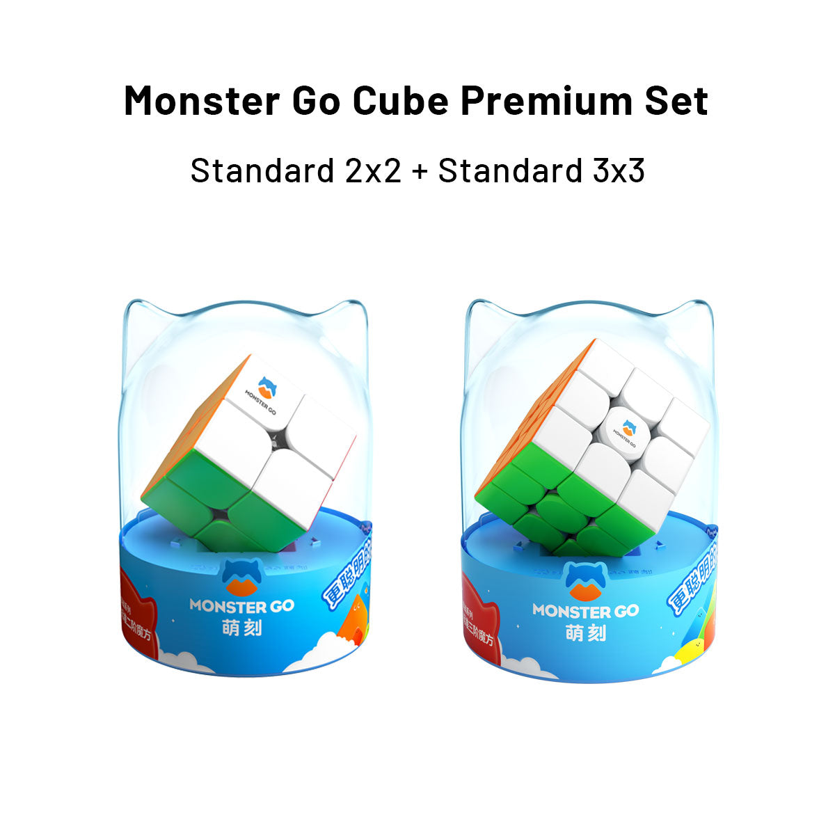 Monster Go Cube Premium Set